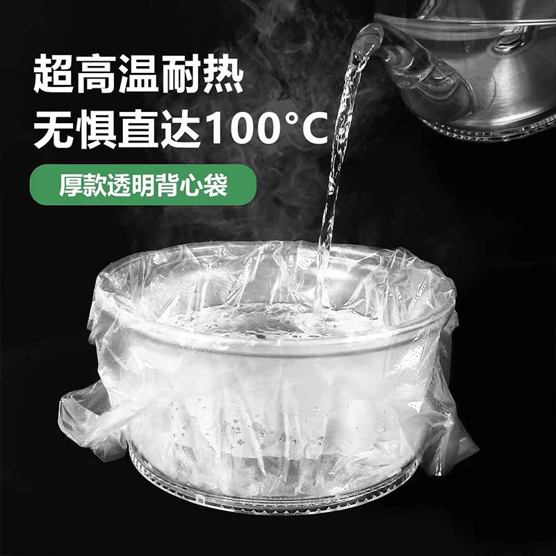 伽隽 塑料袋 100个30*42cm 打高清大图