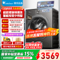 小天鹅滚筒洗衣机TG100S83PRO