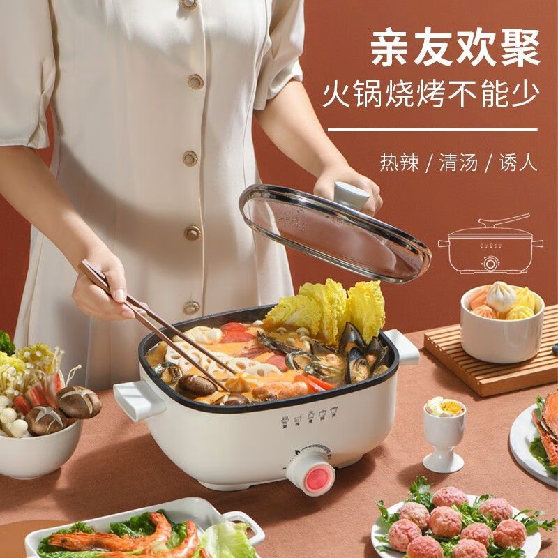 利仁(Liven) DHG-X358 电火锅家用多功能电煮锅蒸煮一体电热锅3L大容量