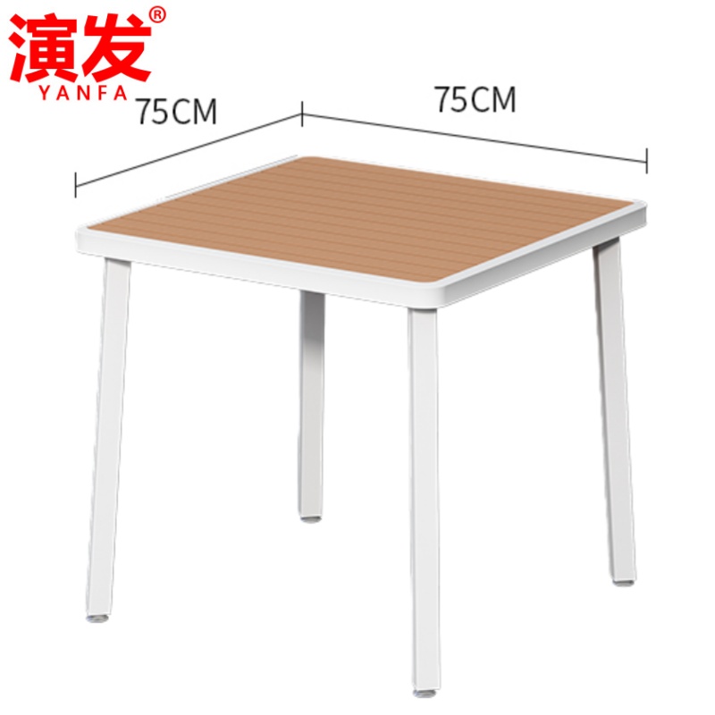 演发 方桌小号 张高清大图