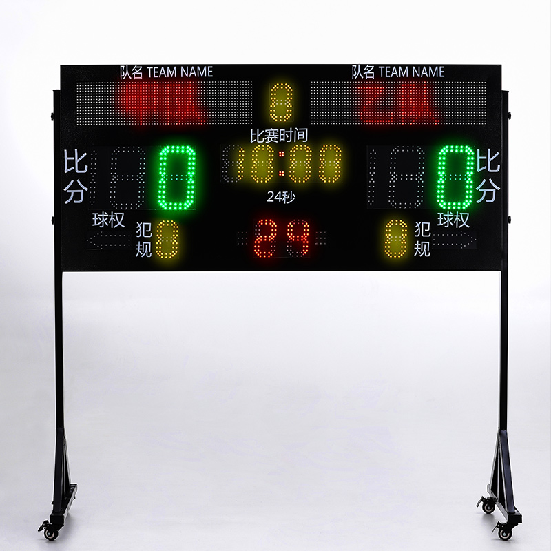 扬子(YANGZI)篮球比赛配件YZ-LQ 电子记分牌YZ-LQ014