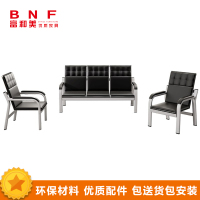 富和美(BNF)连排椅铁长椅子公共办场所接待等候车站连体机场椅公共椅114排椅沙发办公椅