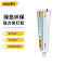 得力(deli) 5个装 免钉胶 50ml DA-MD050-1