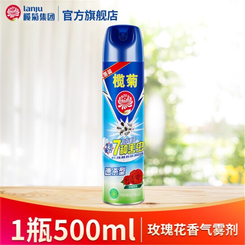 榄菊杀虫气雾剂 灭蚊除螨杀蟑螂灭蟑螂药驱苍蝇杀虫剂虫子喷雾剂 玫瑰香型1瓶(500ml/瓶)