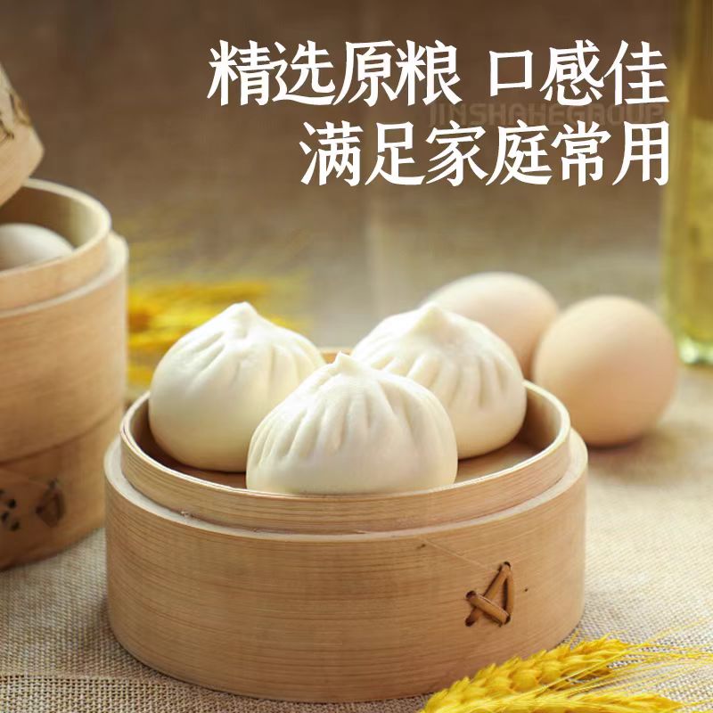 华升 面粉 富强粉 25kg/袋 (5kg/袋*5袋)装高清大图