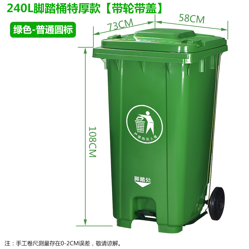 圣承启 垃圾箱 分类个高清大图