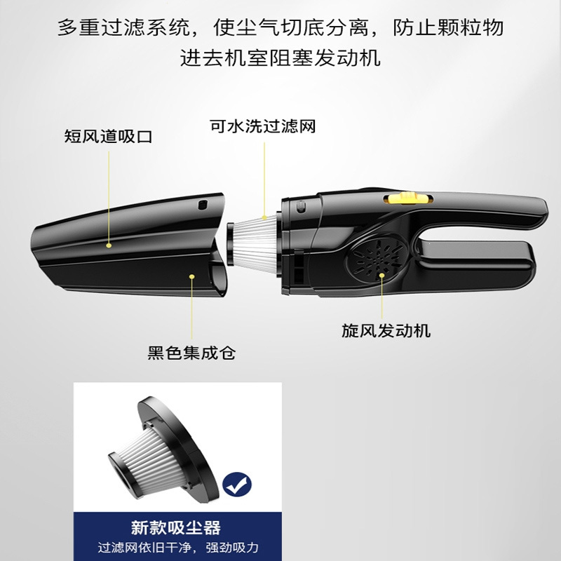 妖怪无线充电车载吸尘器车用大功率强力家车两用小型汽车车内手持_10000Pa吸力车用有线款收纳包(xJH)