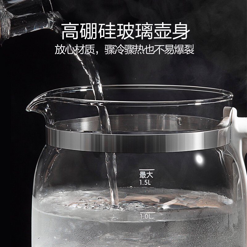 小熊 1.5升养生壶 YSH-B15W2
