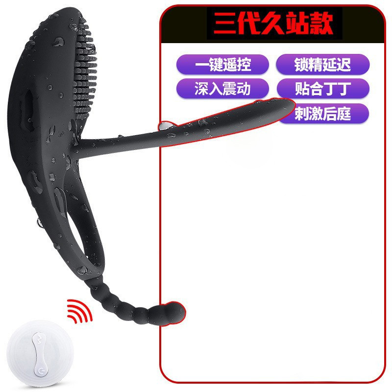 姬欲锁精环新品男用夫妻共震振动器成人性爱羊眼圈情趣用品黑色遥控款送女神大礼包