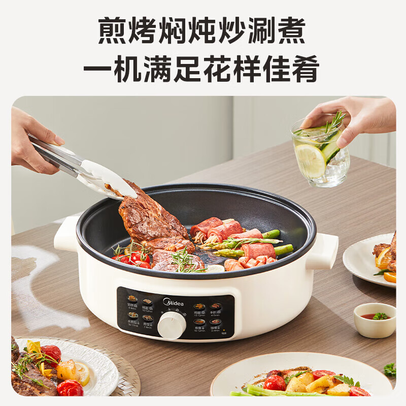 美的(Midea)电饼铛烤饼机家用70MM加深加宽烤包子火锅烙饼煎饼锅三明治早餐机蒸汽煎烤机MC-JKC3463高清大图