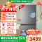海尔冰箱BCD-491WGHFDB5BFU1 491升风冷对开门 博卡灰LED数码屏 电脑控温自动除霜 三口之家理想选择