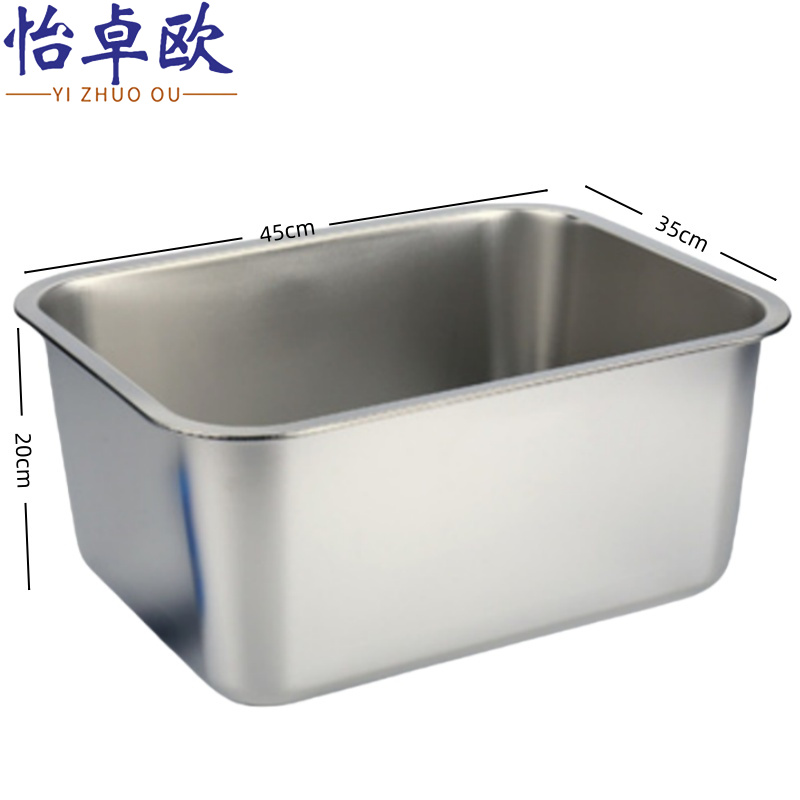 怡卓欧 打菜盘45*35*20cm个