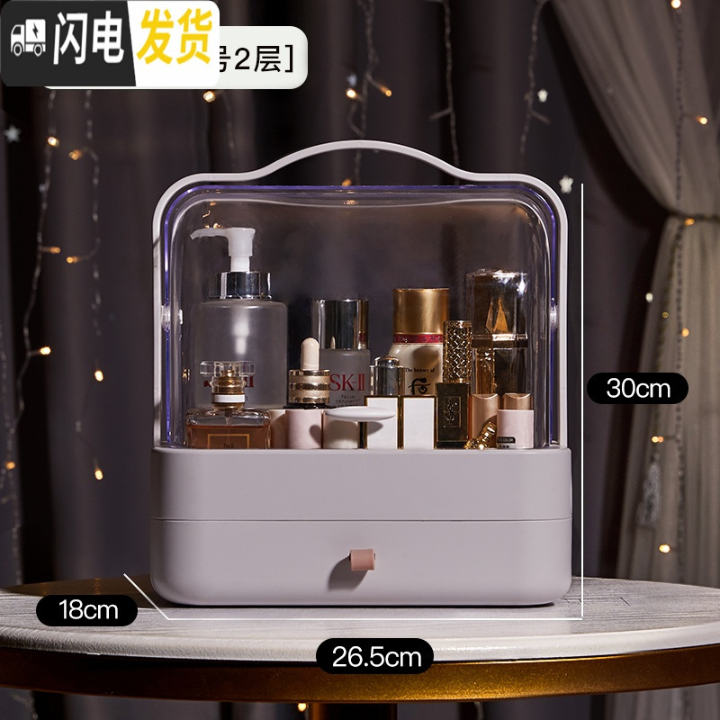 三维工匠网红化妆品收纳盒桌面防尘特大号家用带盖宿舍梳妆台护肤品置物架高清大图