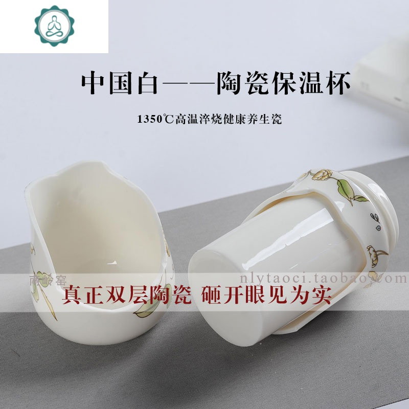 景德镇便携双层陶瓷养生杯女儿童学生情侣杯陶瓷保温杯