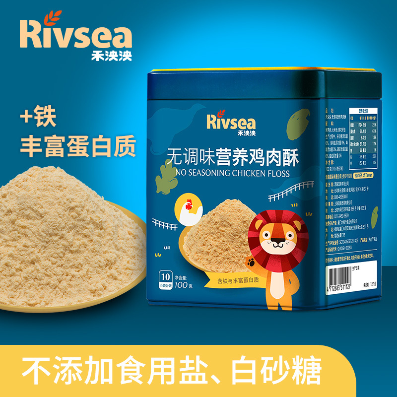 禾泱泱(Rivsea)无调味营养鸡肉酥含铁锌无添加食用盐与白砂糖100g 罐装 肉松