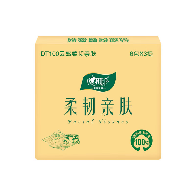 心相印云感柔韧亲肤三层100抽18包塑装抽纸 (6包*3提) DT100(箱装)高清大图