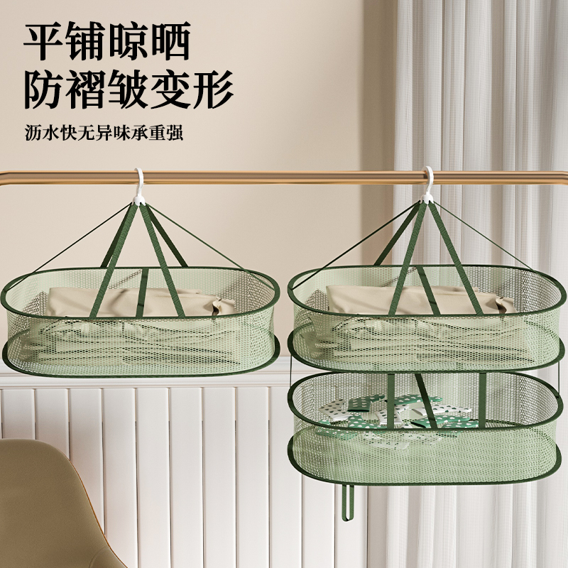 [补贴10%]晾衣网晒袜子神器晾衣篮家用毛衣纯色晾衣架晾晒羊毛衫平铺的网兜 普通款小号单层高清大图