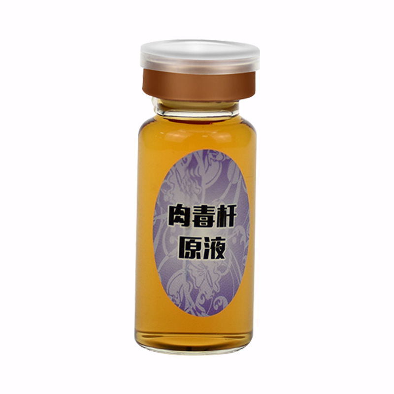 肉毒杆原液 提拉紧致淡化细纹肉毒肽去皱抗衰 涂抹式肉毒精华液 1瓶(体验)