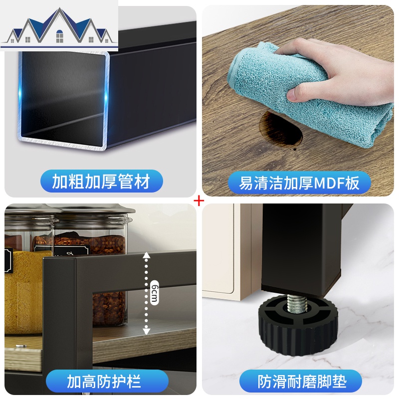 厨房置物架家用台面烤箱架2层调料架免打孔多层桌面微波炉收纳架 三维工匠高清大图