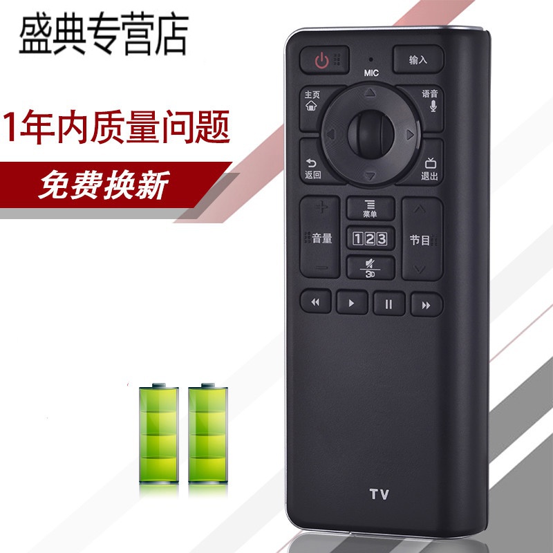 原装适用LG动感应键盘3D语音智能电视遥控器AN-GR500 原型号高清大图