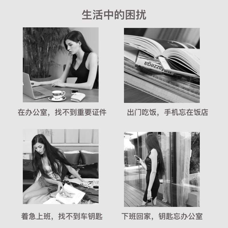 三维工匠3寻物找钱包钥匙扣防丢寻找器双向报警车钥匙智能定位手机离身蓝牙防防丢器找东西钥匙防丢失报警器 抹茶绿-iph