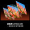 海信电视大薄荷E52S 85英寸 抗反光墨晶屏U+MiniLED 高刷180Hz超薄贴墙 杜比全景声 世界杯定制国家补贴