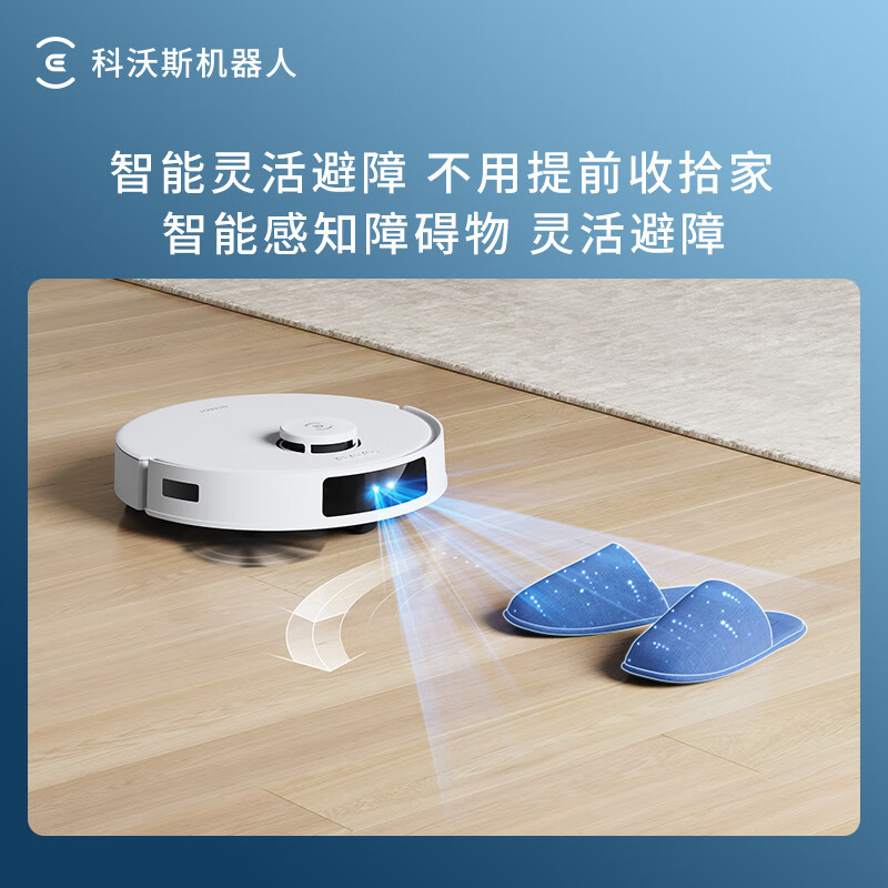 科沃斯扫地机器人N20扫拖一体扫拖一体智能家用吸尘器激光导航规划全自动洗擦扫地拖地一体机官方旗舰正品DKX56高清大图