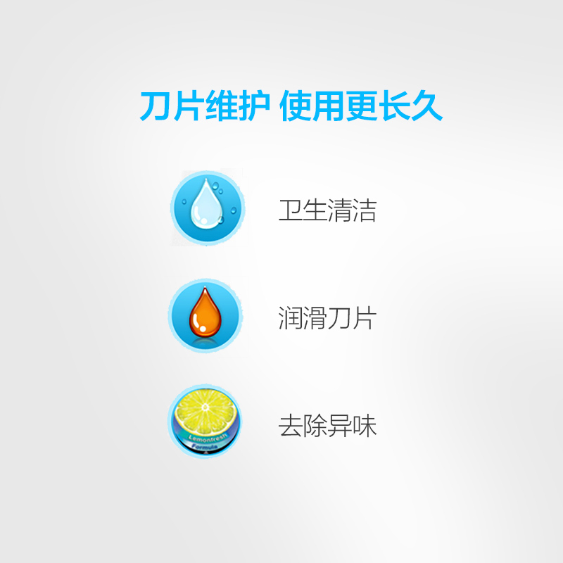 博朗(Braun)剃须刀清洁液配件两盒装CCR2清洁液2盒装 爱尔兰进口