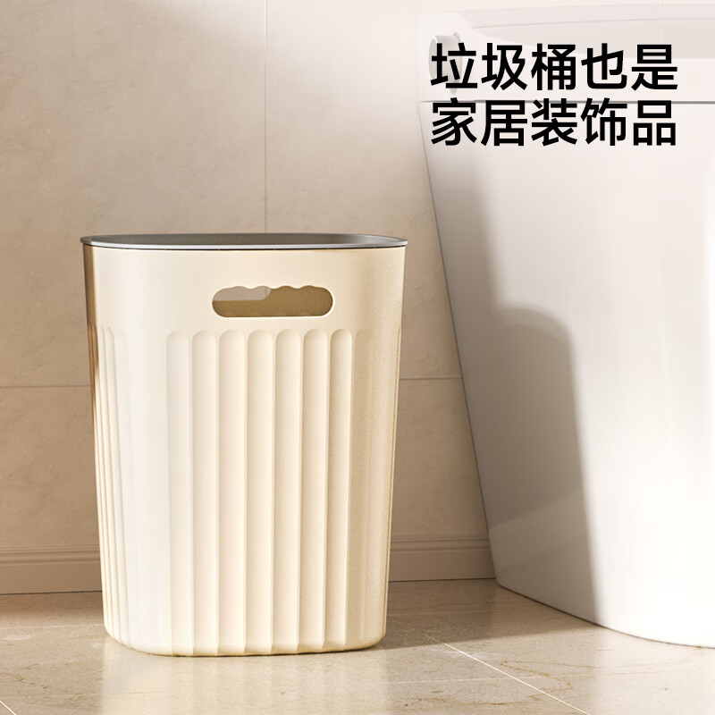 五月花手提压圈垃圾桶大号12L奶黄家用客厅厨房卫生间厕所家用垃圾桶