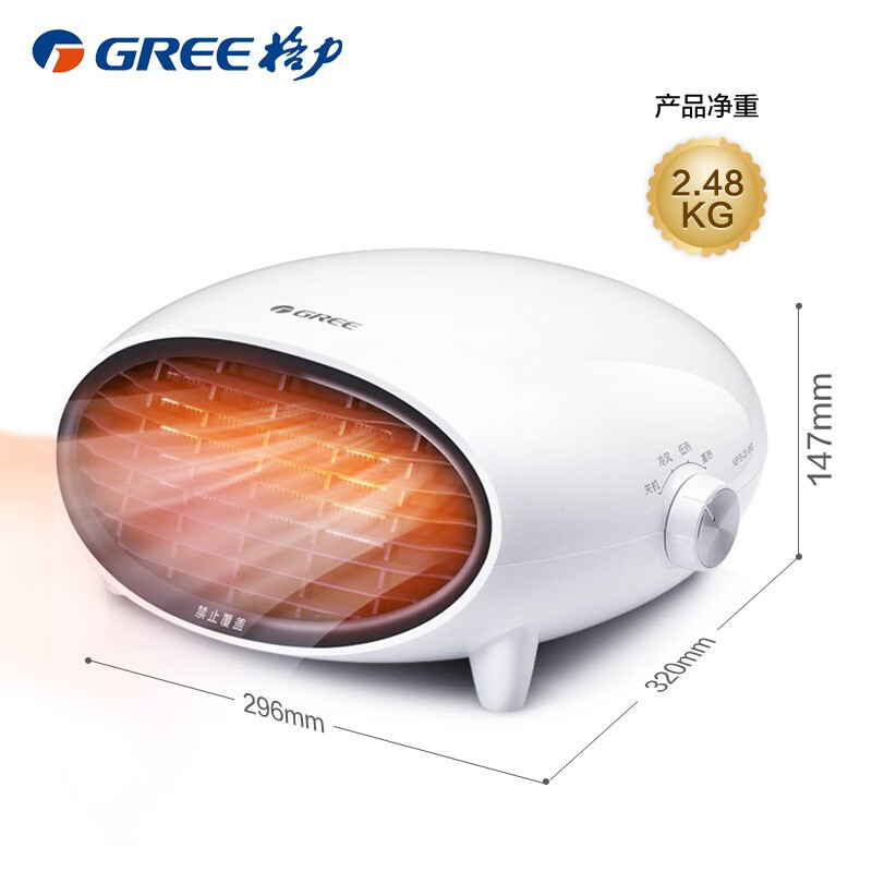 格力(GREE) 取暖器 NBFB-20-WG 家用暖风机浴室防水壁挂电暖器速热冷暖两用台式 安全防护(白+黑)