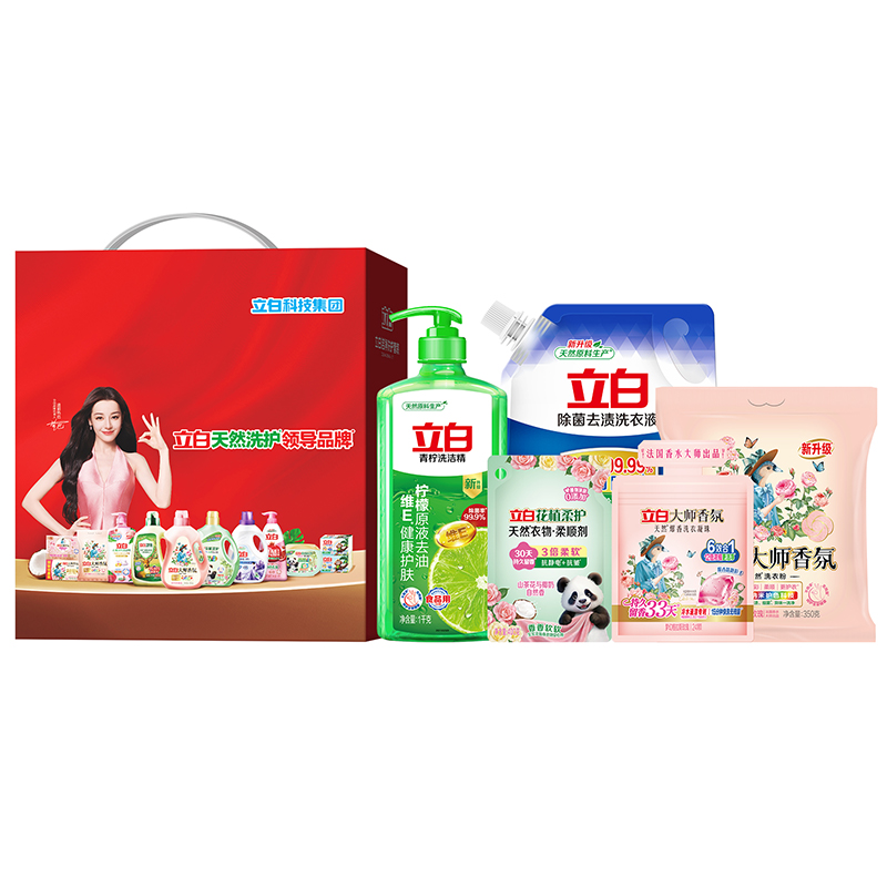 立白 洁净洗护套装A(单位:盒)