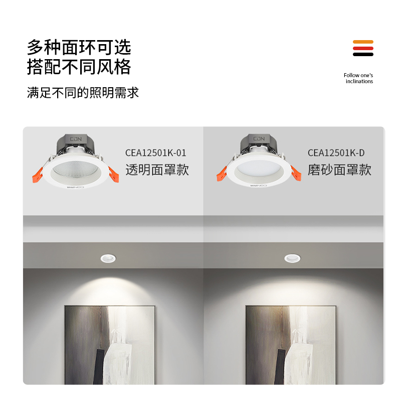 西顿照明led嵌入式筒灯家用天花灯防雾防眩玄关过道客厅酒店射灯K系列