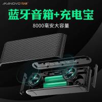 万人迷无线蓝牙音箱大音量低音炮便携式手机充电宝迷你小音响 普通版 银色
