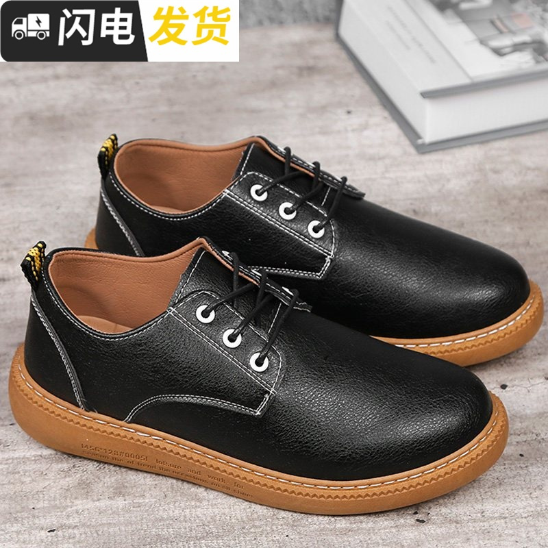 秋冬季棉鞋男士防滑工作鞋防休闲皮鞋韩版青年男鞋子潮鞋厨师鞋启如