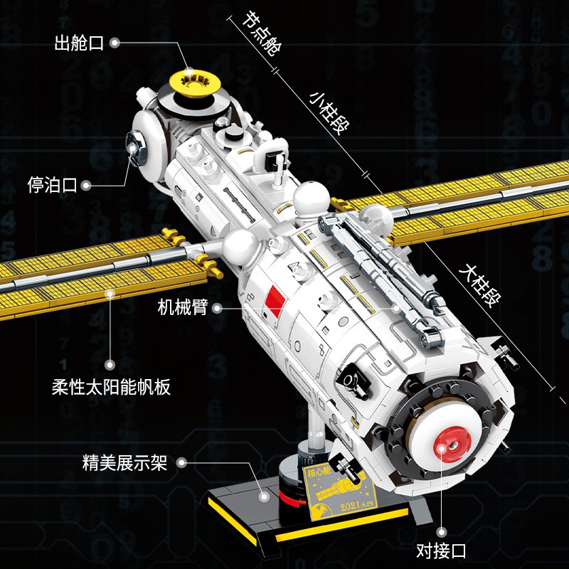 森宝航空母积木歼20兼容乐··高军事飞机战斗机航天航空山东号战斗机模型拼装儿童高难度拼插小颗粒玩具高清大图