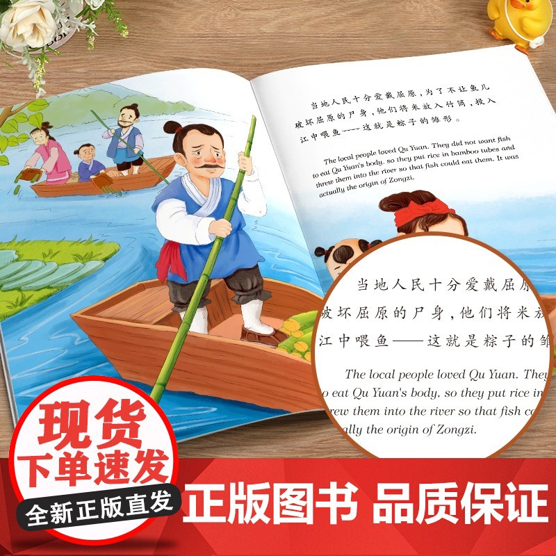 中国名人绘本 全10册 3-6-8岁儿童版爱国主义教育 励志故事书 小学生名人故事历史英雄人物传记经典课外阅读书 郑成功高清大图