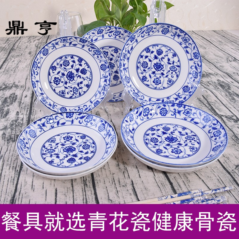 鼎亨景德镇青花瓷餐具盘子饭店家用中式陶瓷深菜盘8英寸10个碟子