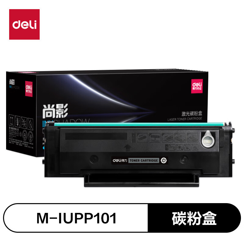 得力(deli)M-IUPP101硒鼓打印量1600页含芯片黑色适用KonicaMinolta2200P 2280MF