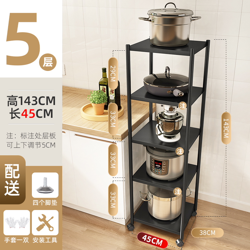 优勤锅架厨房家用多层台面炒锅架子平底锅锅具放锅置物架落地烤箱