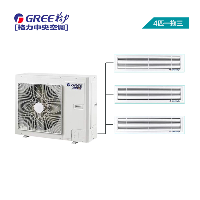 格力(GREE)雅居家庭中央空调GMV-H100WL/Fd 4匹一拖三 一级能效 6年整机质保 风管式内机(含线控器)