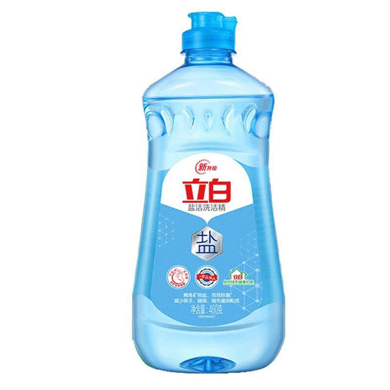 立白[460g*2瓶]金桔柠檬盐洁大桶洗洁精洗涤厨房家用商用餐饮洗碗家庭装 [盐洁洗洁精]图片