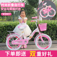 儿童折叠自行车18/20寸男女孩小学生6-8-10-11-12岁迷你山地单车