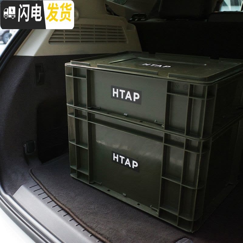 三维工匠 收纳箱上手 堆叠储物搬运盒配盖配滑轮车工作室客厅图片