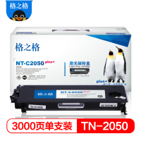 格之格(G&G) NT-C2050plus+适用兄弟DCP 7020 2820 2920系列打印机硒鼓