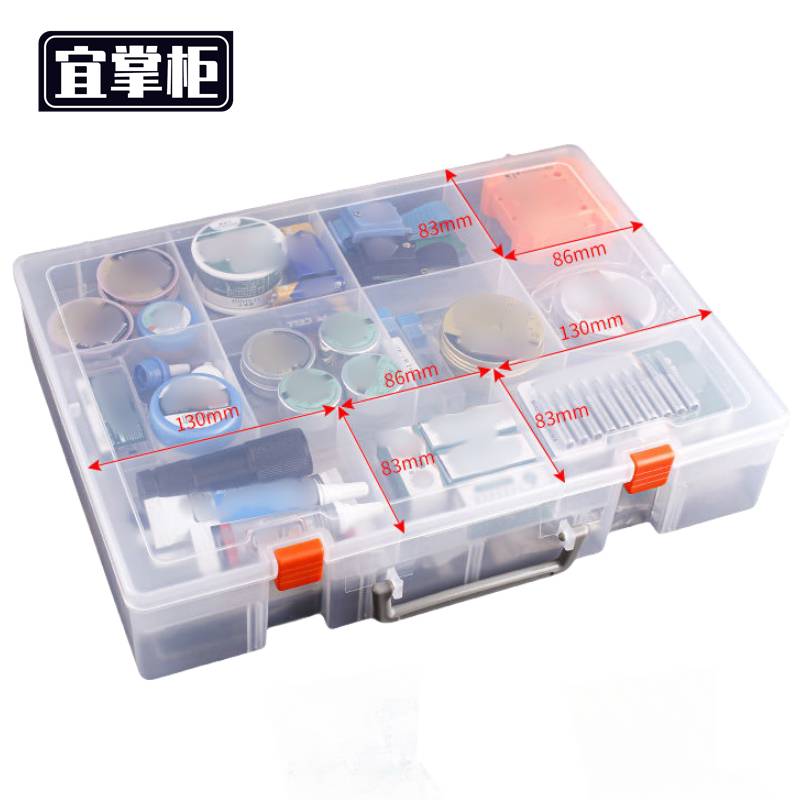 宜掌柜双层塑料零件盒 364*270*74mm个