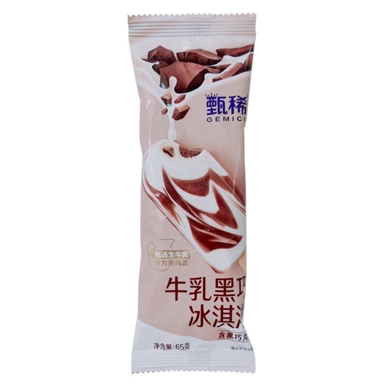 伊利甄稀牛乳黑巧冰淇淋65g