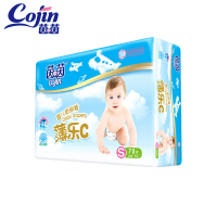 茵茵cojin 薄乐C纸尿裤S70片(0-6kg)薄款小码新生儿尿不湿