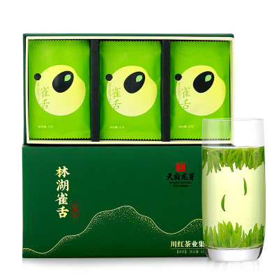 [川红茶叶]2021年明前雀舌新茶茶叶礼盒款60g