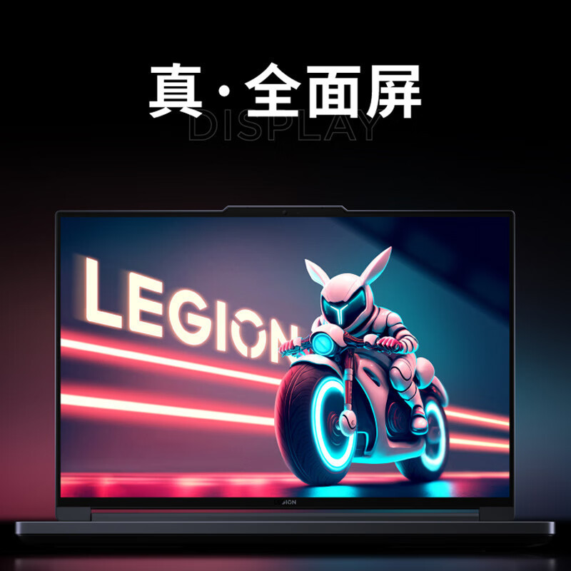 联想拯救者Y7000P 2024新品 16英寸电竞游戏笔记本电脑(I7/16G+16G/1TB固态/8G独显) 黑 定制 165Hz高刷学习办公设计联想自营官方旗舰