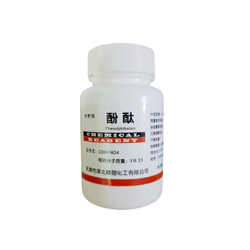 津北酚酞指示剂25g/瓶 单瓶高清大图